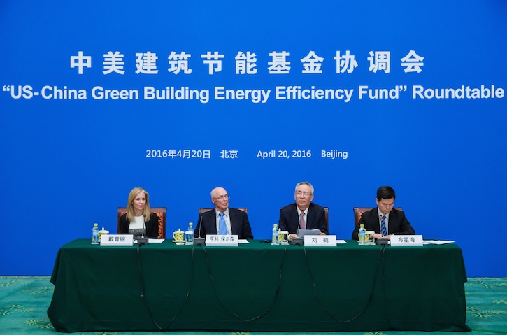 thumbnail image for 保尔森基金会与中央财办共同召开“中美建筑节能基金圆桌会议”