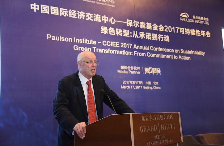 保尔森基金会主席亨利·保尔森先生在2017可持续性年会上讲话。
