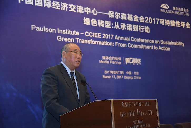 中国气候变化事务特别代表解振华在2017可持续性年会上讲话。