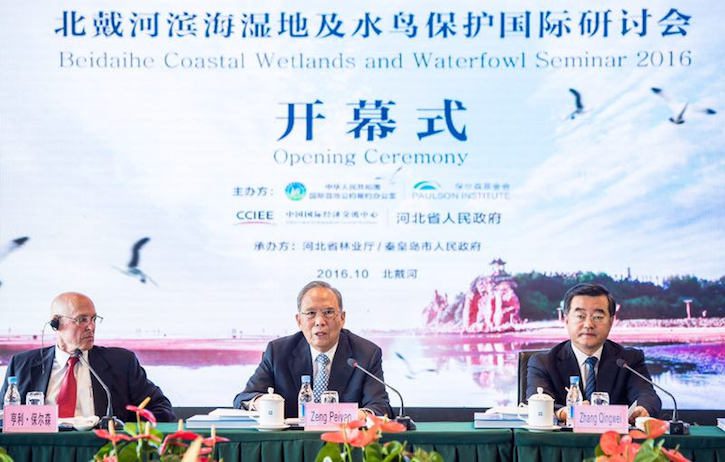 中国国际经济交流中心理事长曾培炎表示，加强湿地保护和恢复是推动我国生态文明建设的重要内容。