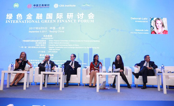 Green Finance Forum 1