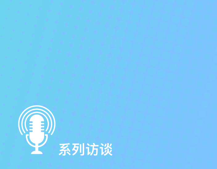 thumbnail image for 绿色金融团队对话吴秋凤
